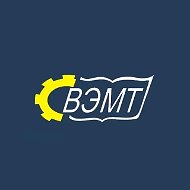 ВЭМТ /официальный канал/