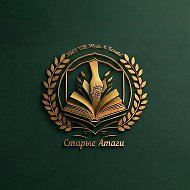 Канал МБОУ "СОШ №3 им. М.Пахаева с. Старые Атаги"