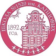 ВРЕМЯ ШКОЛЫ 1520