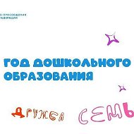МБДОУ "Детский  сад №41" Солнышко " города Белово