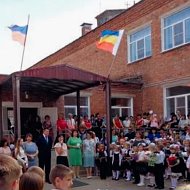 МБОУ Астаховская СОШ