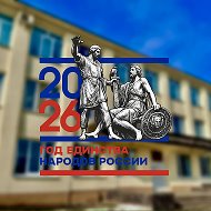 ГБПОУ "Кабардино-Балкарский торгово-технологический колледж"