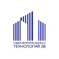 МОАУ ЛинТех №28 г. Кирова
