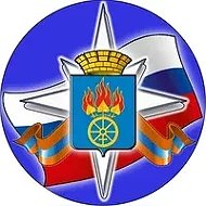 МКУ "УПРАВЛЕНИЕ ПО ДЕЛАМ ГО И ЧС" ЕДДС МО Дегтярск