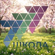 ГБОУ Школа 777