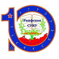 Раифское СУВУ