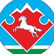 Администрация Усть-Канского района (аймака)