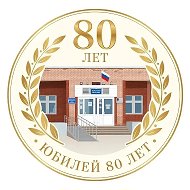 МАОУ ОШ 7
г. Красноуфимск