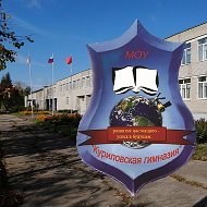 Куриловская гимназия, г.о.Серпухов
