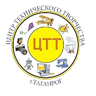 МБУ ДО ЦТТ