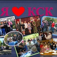 ГБПОО ЛНР "Краснолучский строительный колледж"