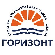 СОШ "Горизонт". Единое информационное пространство школы