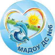 Детский сад №6. Белогорск