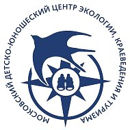 Московский детско-юношеский центр экологии, краеведения и туризма