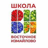 ГБОУ Школа №1811