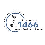 Школа № 1466 им. Надежды Рушевой