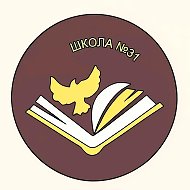 МАОУ "СОШ 31" Великого Новгорода