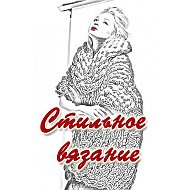 Стильное вязание. Модели, описания, схемы, мастер-классы