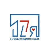 Школа № 17