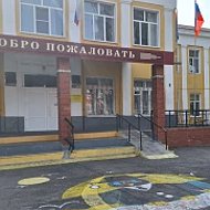 МБОУ СОШ №9 г. Мичуринска Тамбовской области