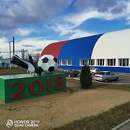 Чертковская ДЮСШ