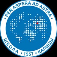 Школа N 1557 имени П.Л.Капицы