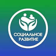 Социальное обслуживание в Вятскополянском районе
