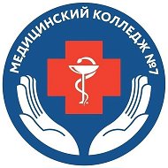 ГБПОУ "МК № 7"