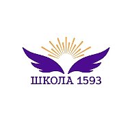 Школа 1593