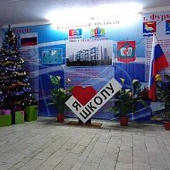 МОУ СШ №7 города Фурманова