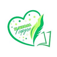 МОБУ "НОШ №11" г. Бузулука