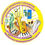 МБУ ДО "ДШИ" п.Ивня