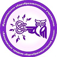 Килачевская школа