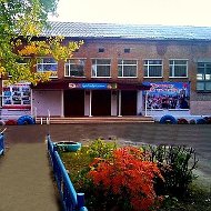 МБОУ «СОШ 1» пгт. Нижний Одес
