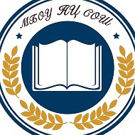 МБОУ Нижнецасучейская СОШ