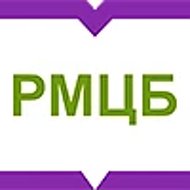 МУК "РМЦБ"