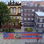 Гимназия №2 г. Черняховска