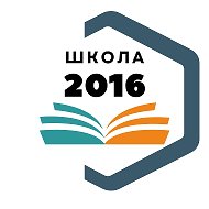 ГБОУ города Москвы «Школа №2016»