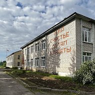 МБОУ "Ростиловская школа" Грязовецкий округ
