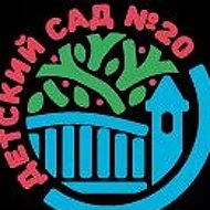 ГБДОУ дс № 20 Красногвардейского района Санкт-Петербурга