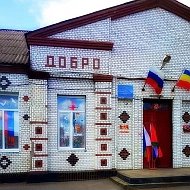 МБОУ Авило-Успенская сош