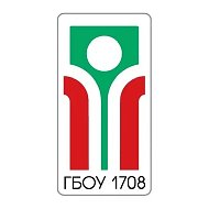 Школа 1708