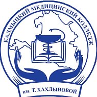 БПОУ РК "Медколледж"