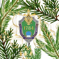 Кадетская школа №1784 имени В.А. Матросова
