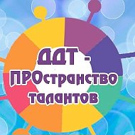 МБУ ДО "ДДТ" г.Алексеевка