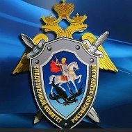 Следком по Чеченской Республике