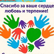 МБДОУ "ДЕТСКИЙ САД №47" г. Псков