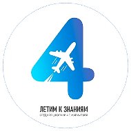 ГБОУ "СШ №4 Г.О.МАРИУПОЛЬ"