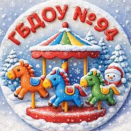 ГБДОУ детский сад № 94 компенсирующего вида Невского района Санкт-Петербурга