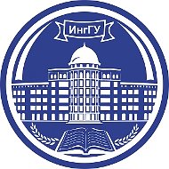 ИнгГУ